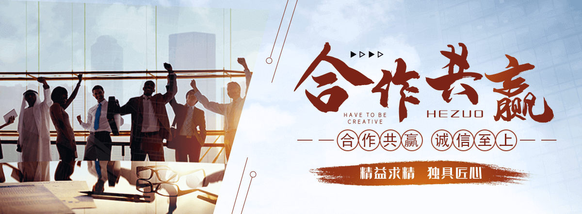 黄龙电表回收